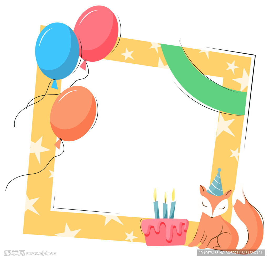 狐狸生日派对边框
