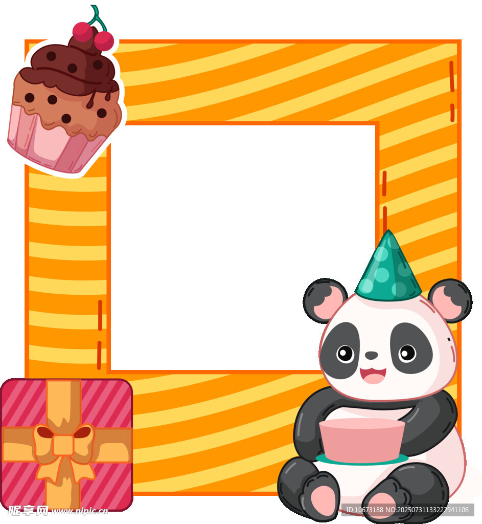 熊猫生日主题可爱相框