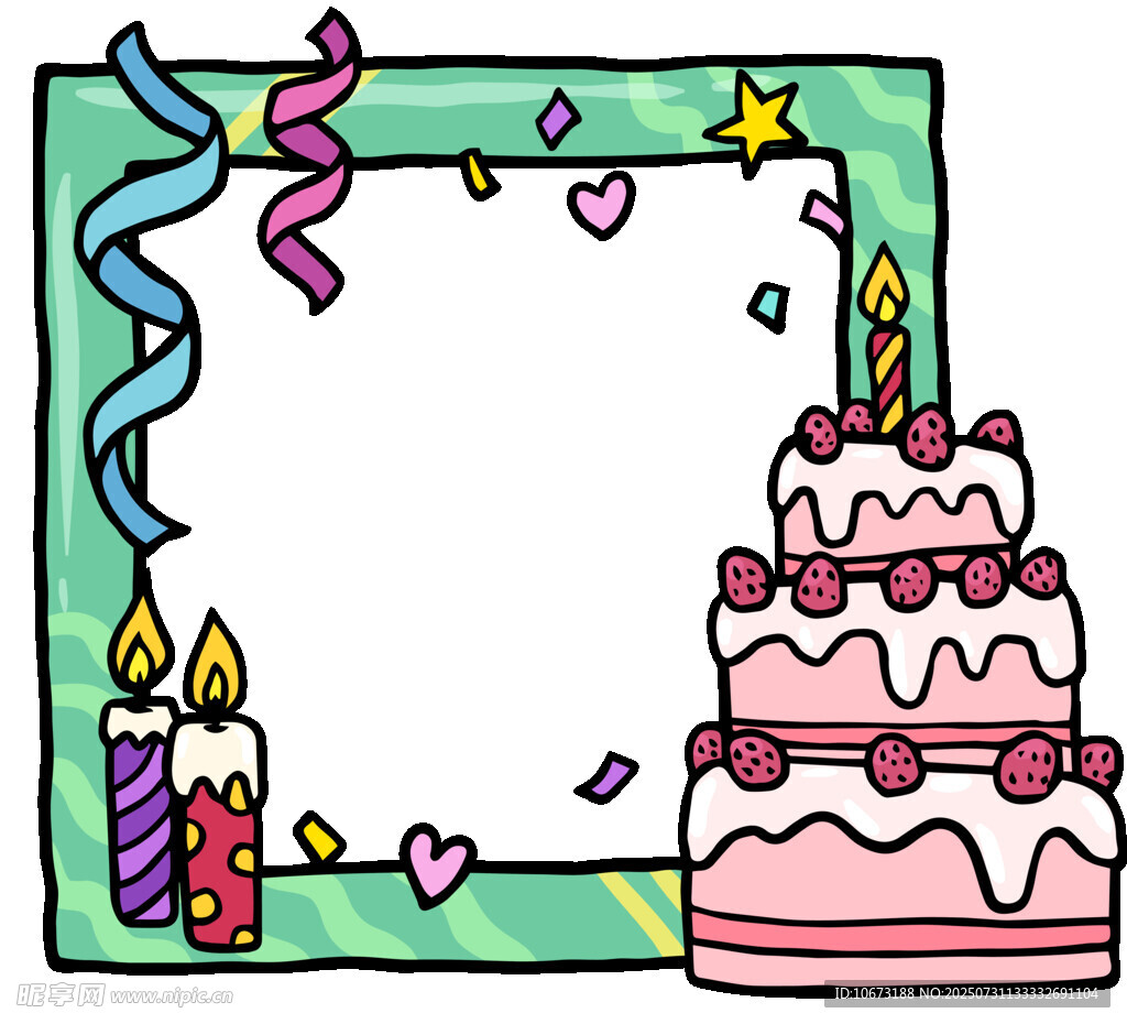 生日蛋糕边框插画