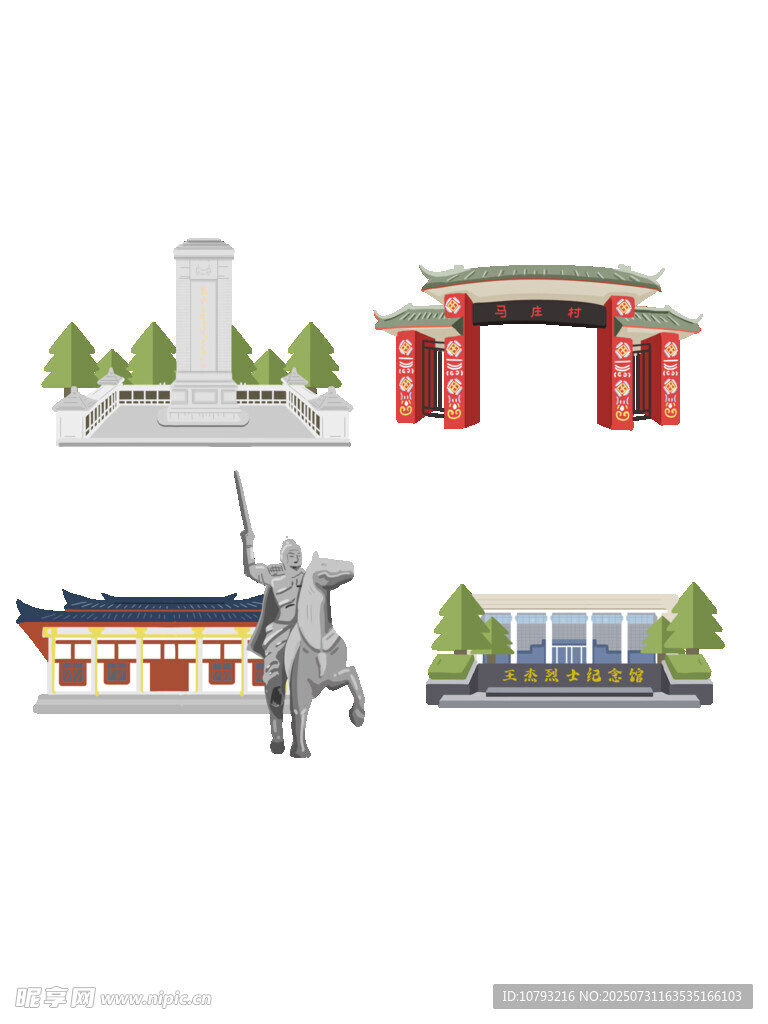 各地标志性建筑微缩模型