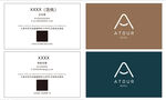 简约名片设计样式展示