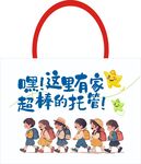 托管班 