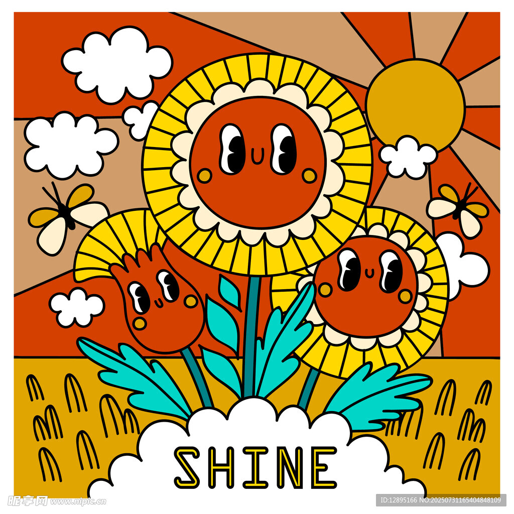 阳光向日葵插画