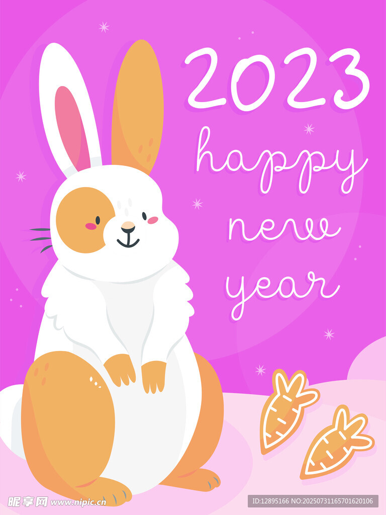 可爱兔子贺新年