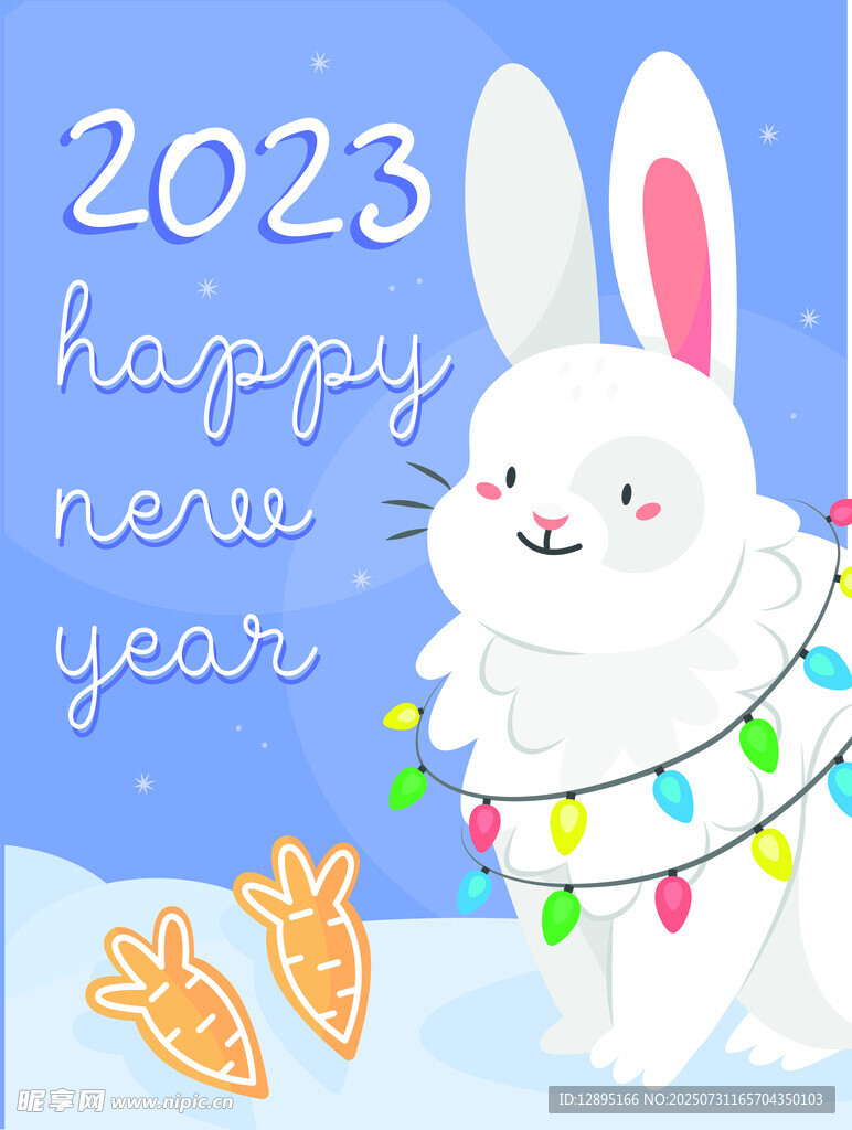 快乐小兔贺新年