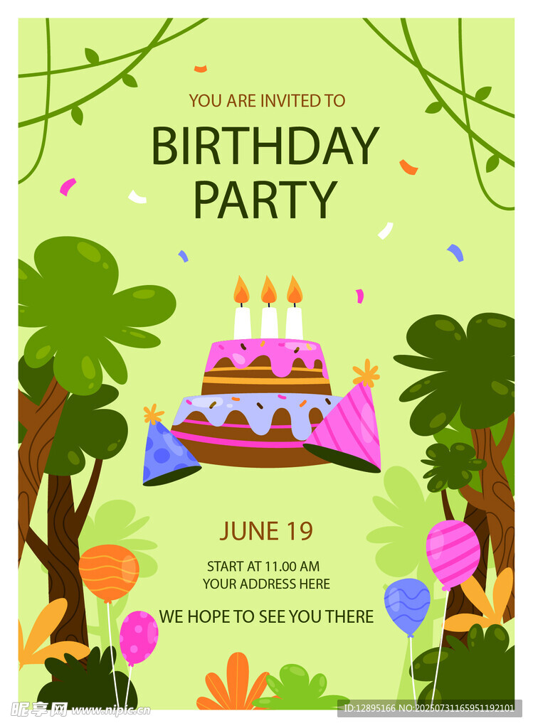 森林生日派对邀请函