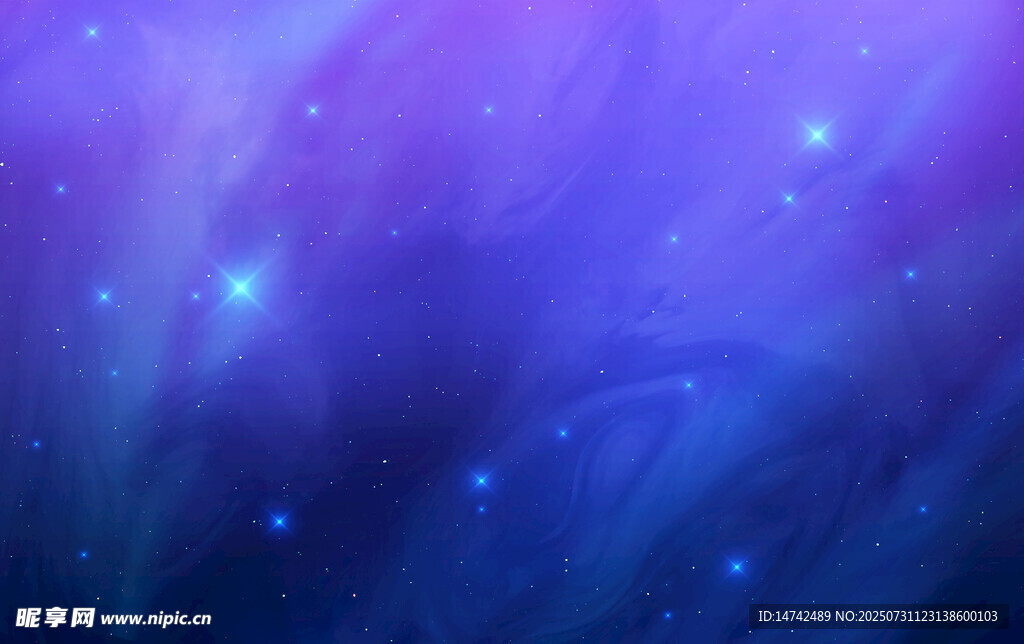 星空