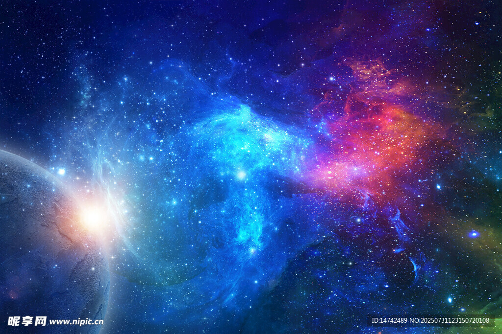 星空