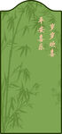 订婚宴