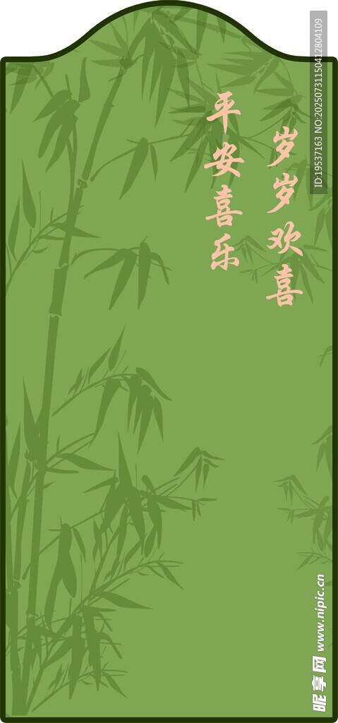 订婚宴
