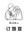 迎宾牌