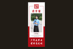 升学宴
