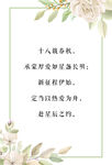 生日  成人礼  婚礼 桌卡 
