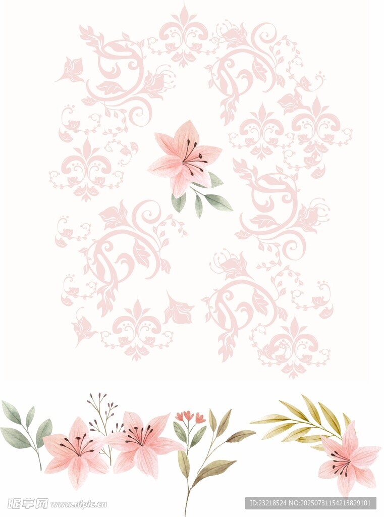 花底纹