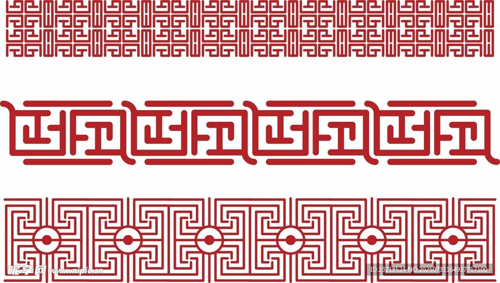 回形花纹