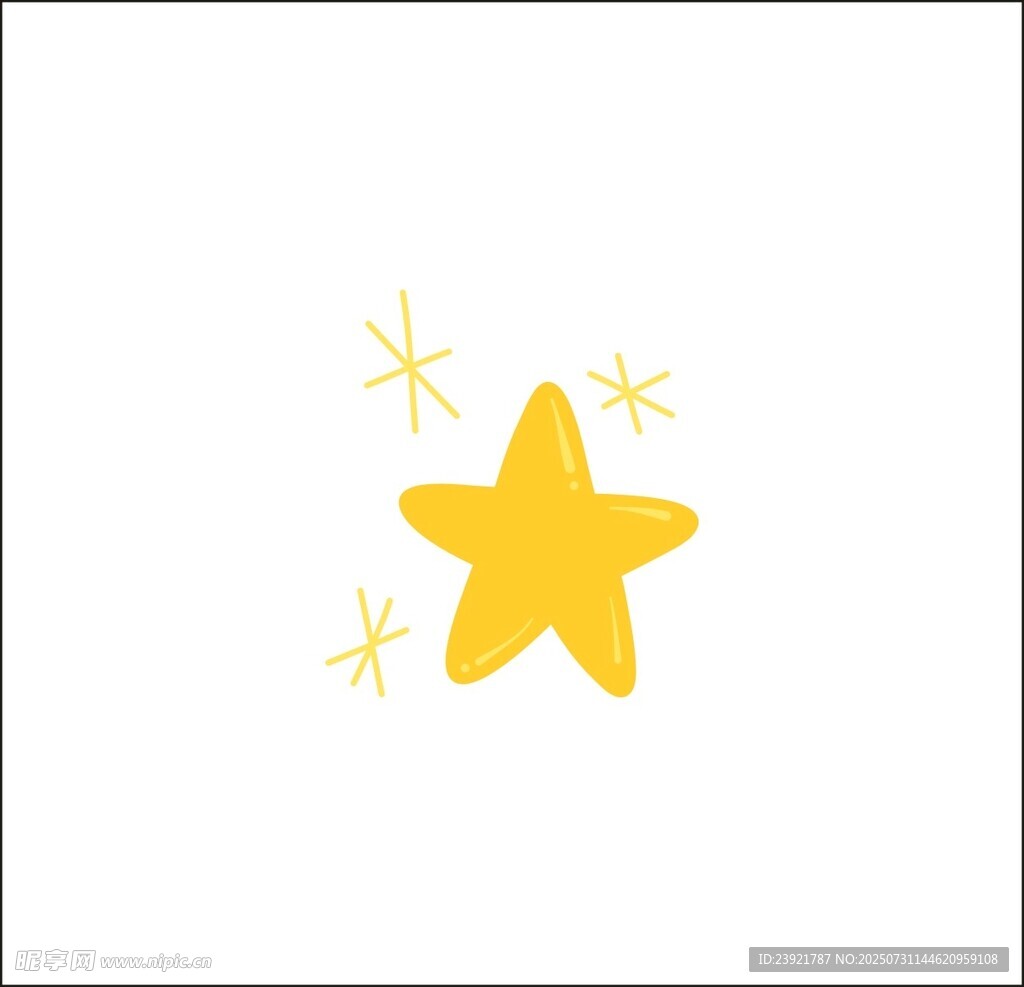 星星