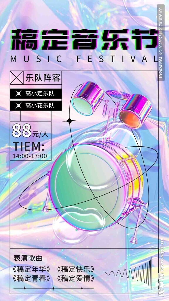 潮玩春节   开启奇幻新体验