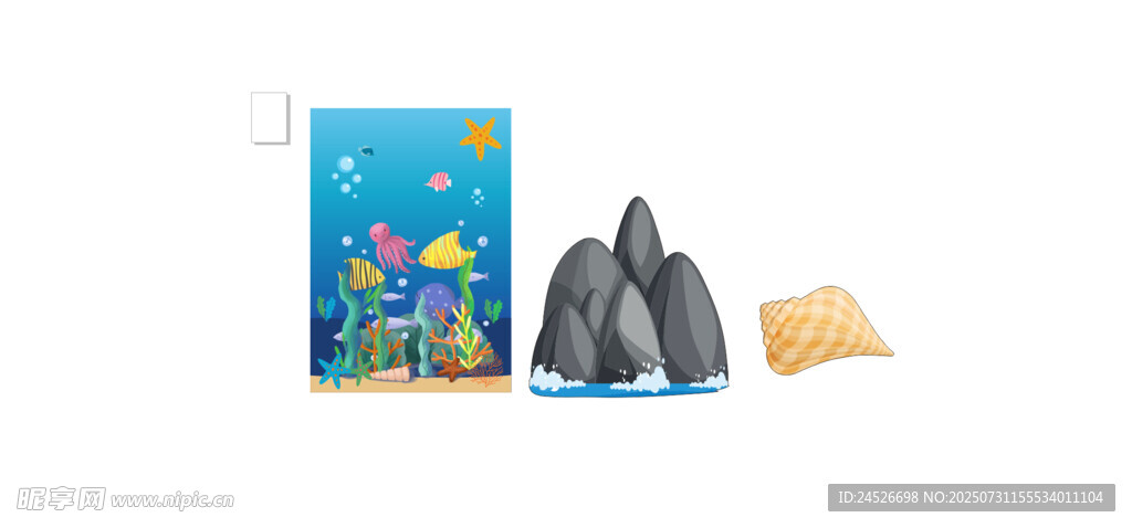 海底世界