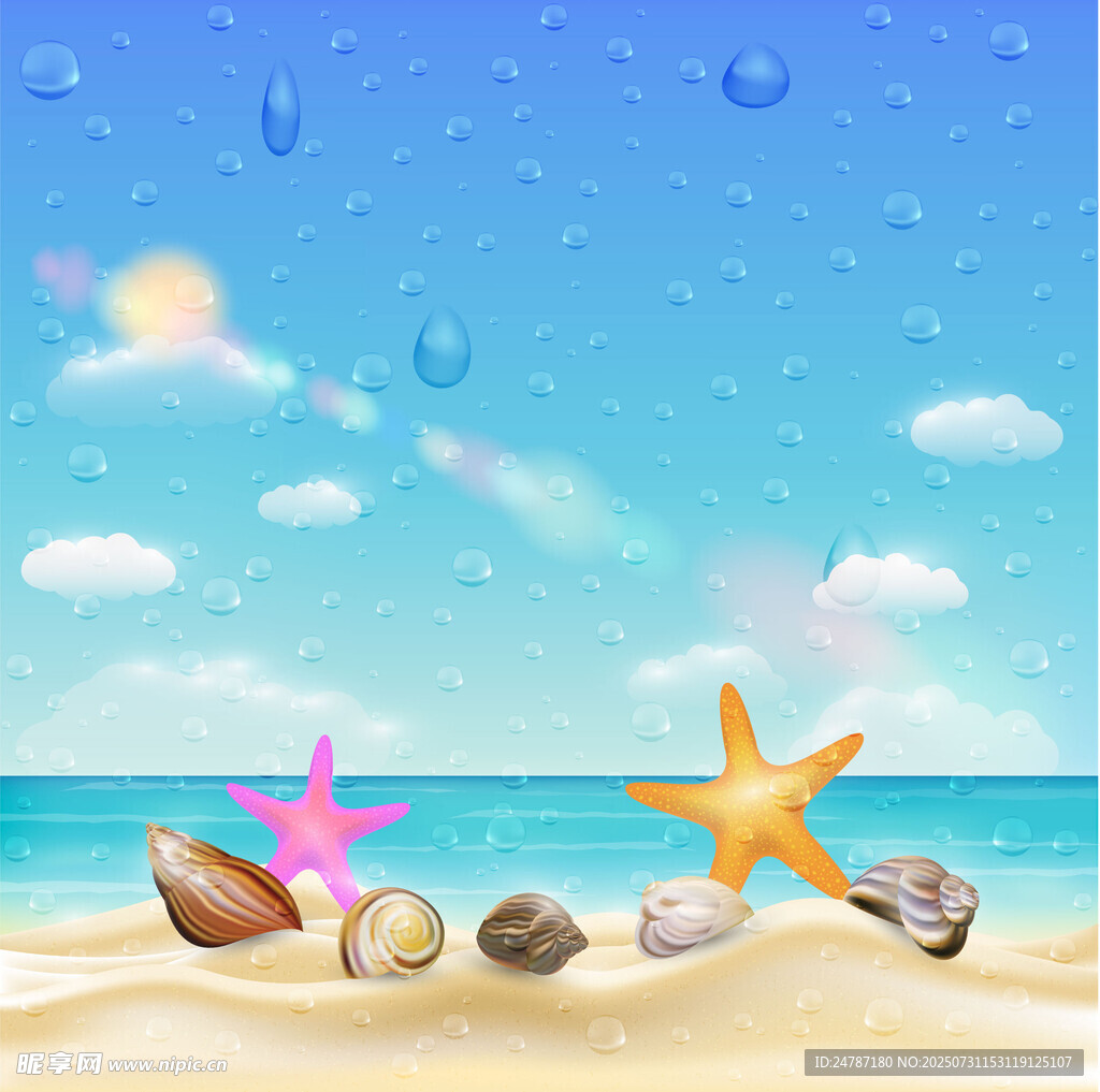 夏天大海