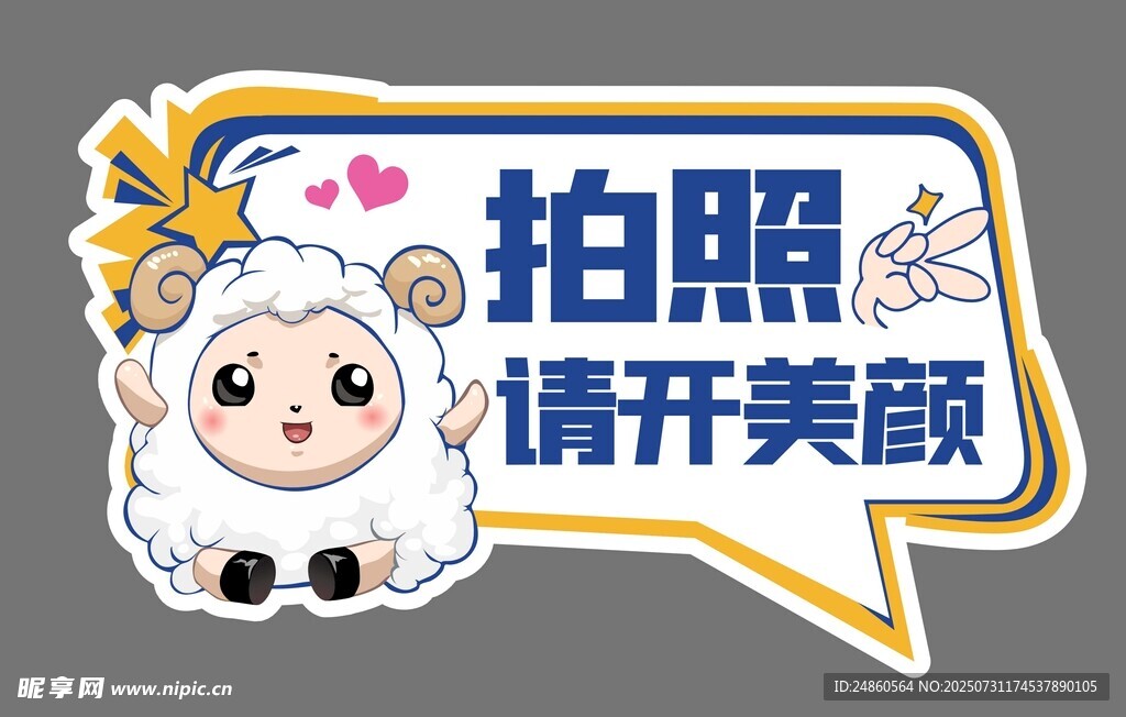 手持牌