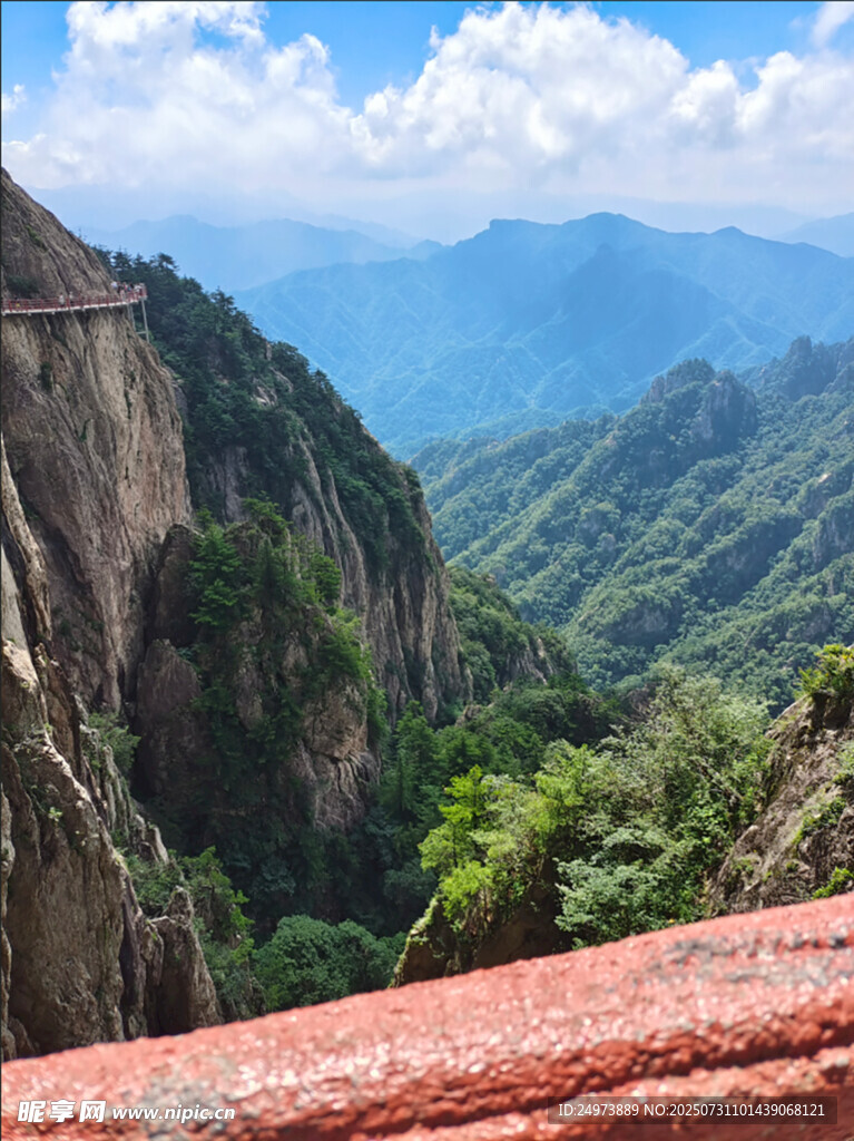 老君山 蓝天白云