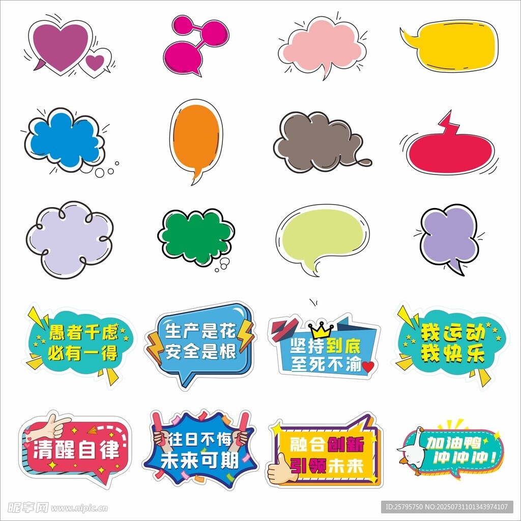 对话框