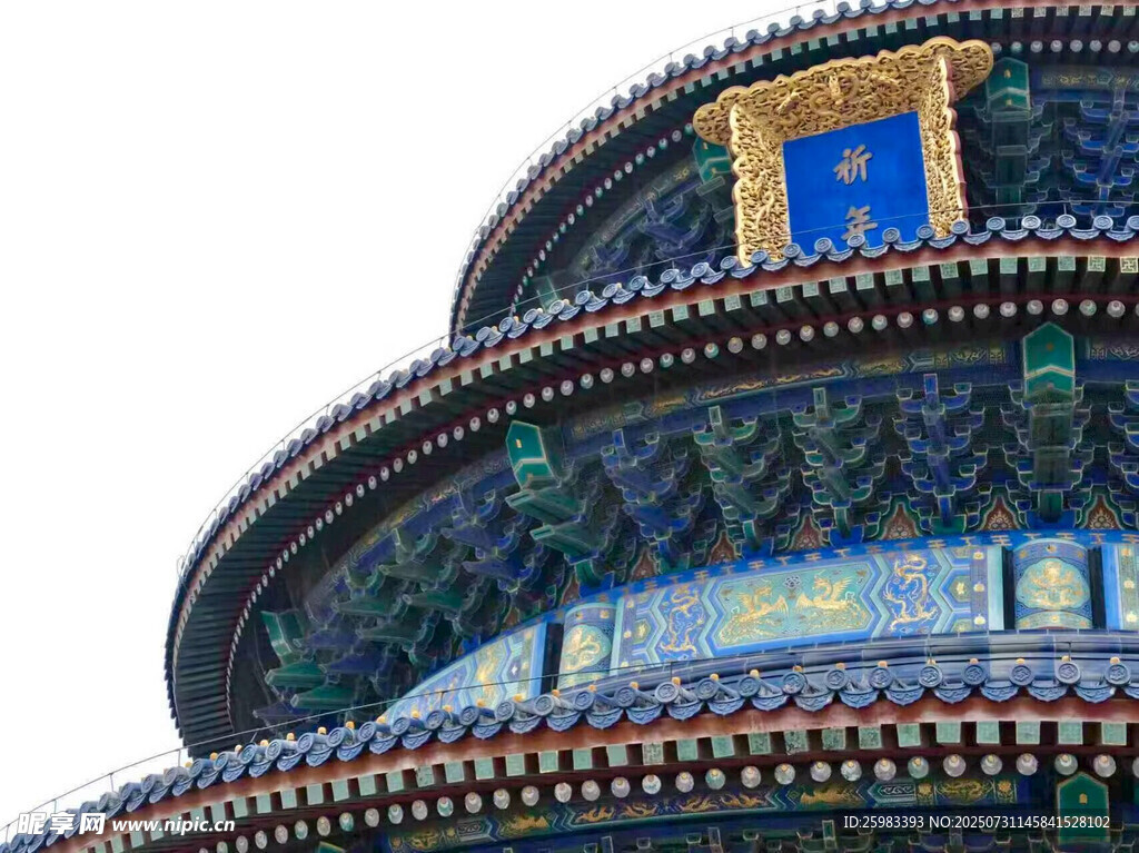 天坛