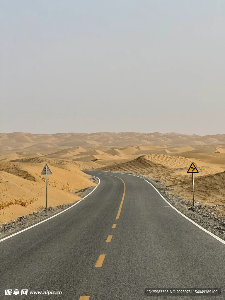 沙漠公路