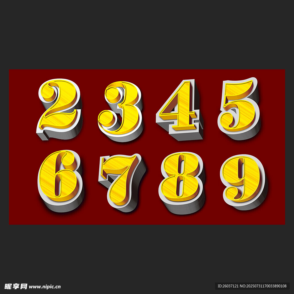 立体数字素材