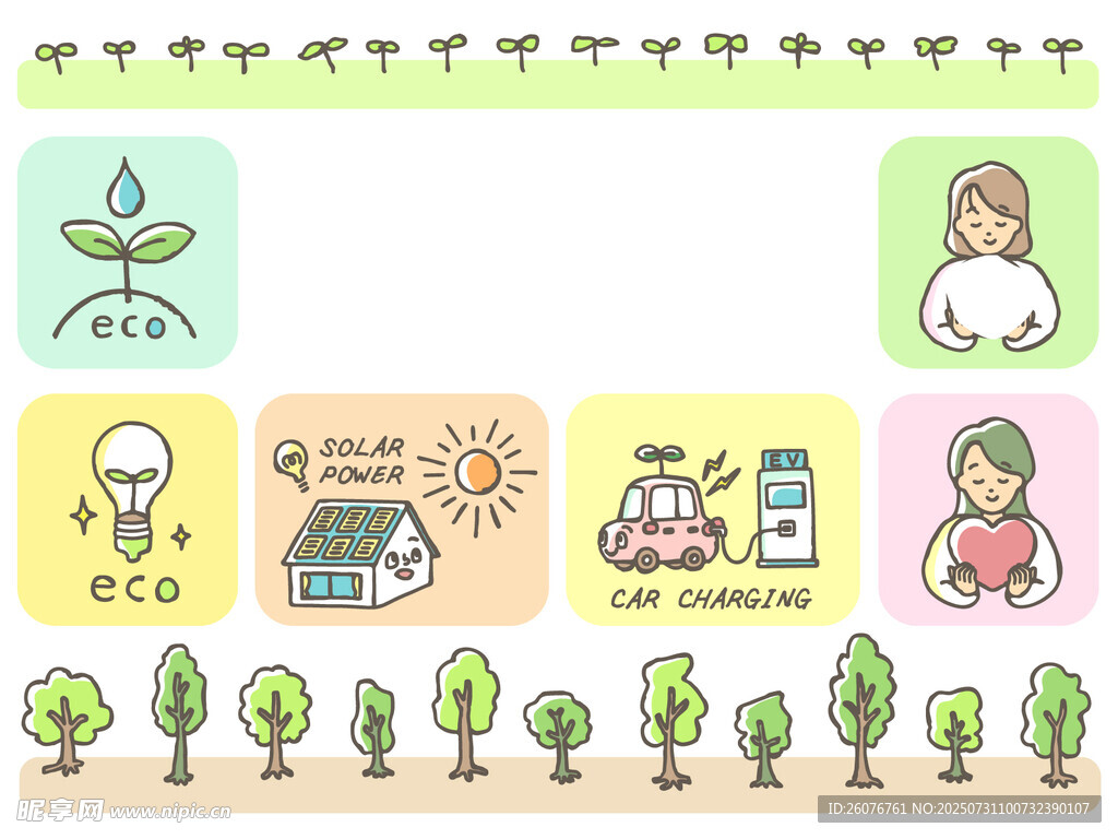 植物成长与人类生活场景