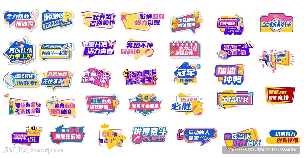 手举牌 卡片  牌子