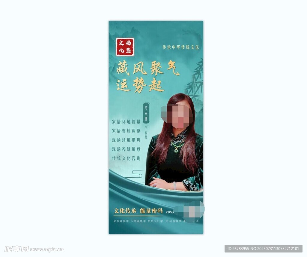 国风美女展示传统魅力