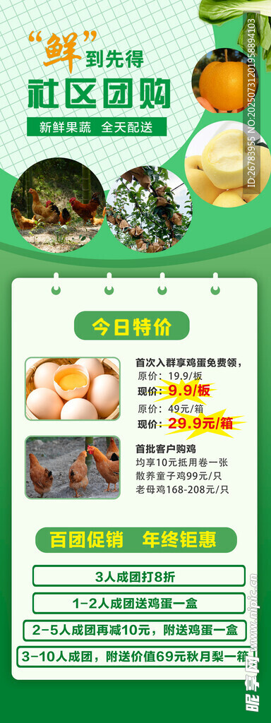 风味瓦缸菜  多样美食呈现
