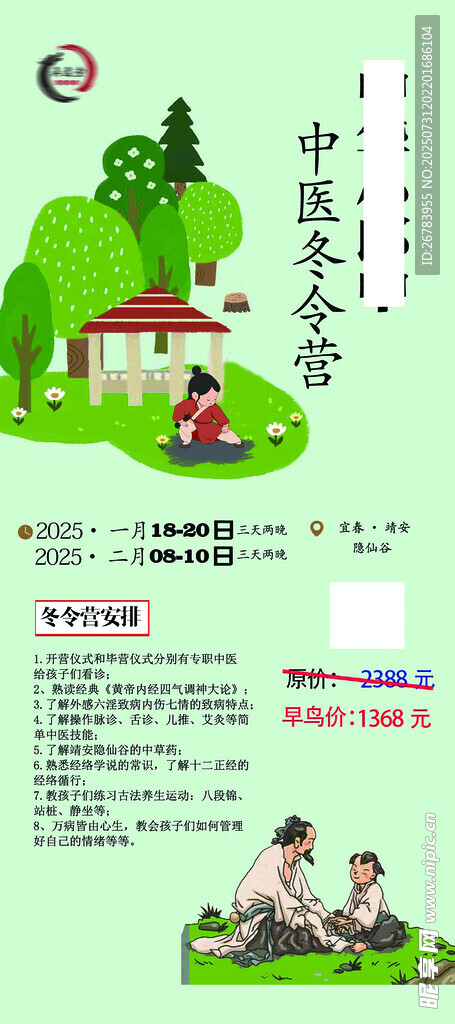 公园休闲场景  老少共乐