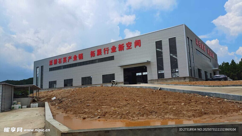 现代化厂房建筑  广告字安装