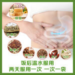 中药泡脚包