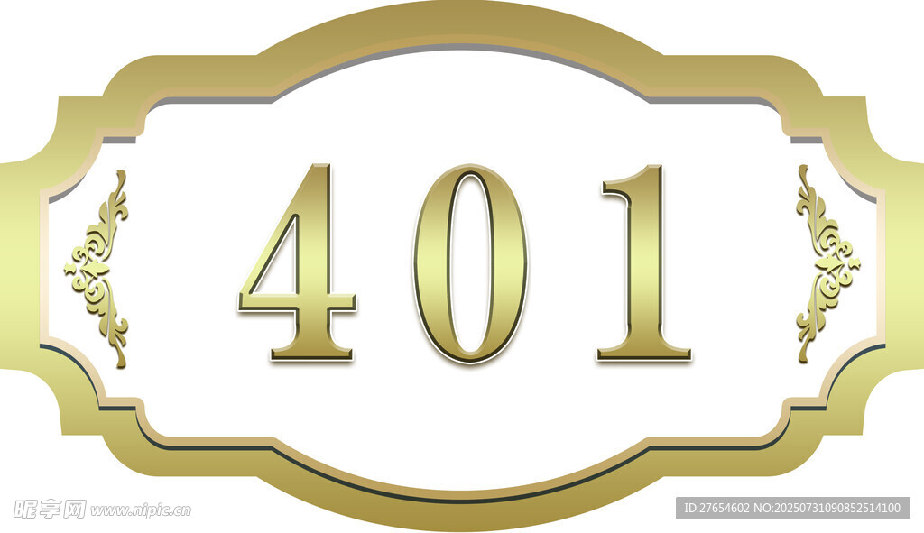 金色401标志
