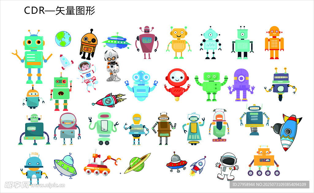多彩卡通机器人图标集合