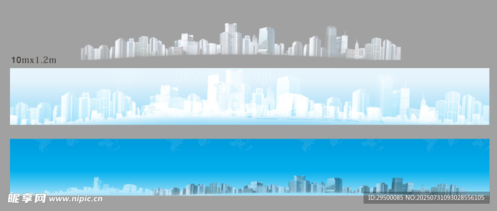 蓝色围挡背景