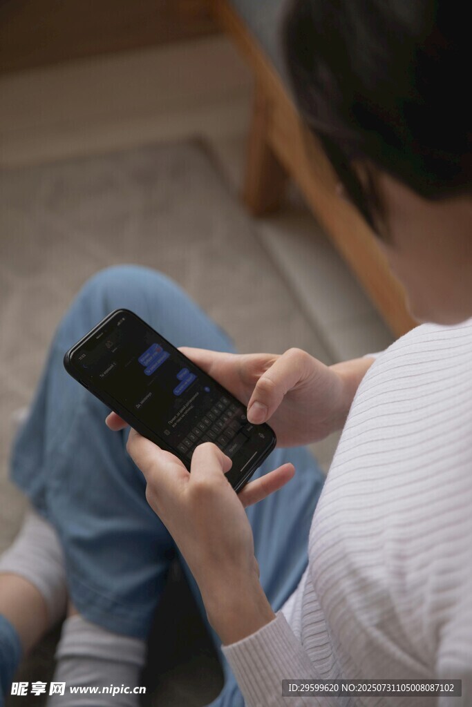 女子专注使用手中的手机