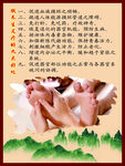 做养生足疗的九大好处