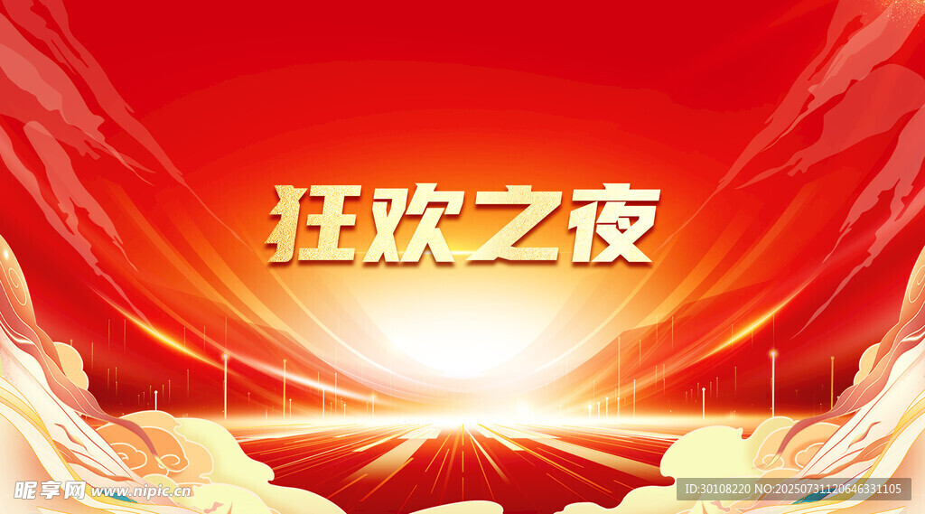 红色国潮背景