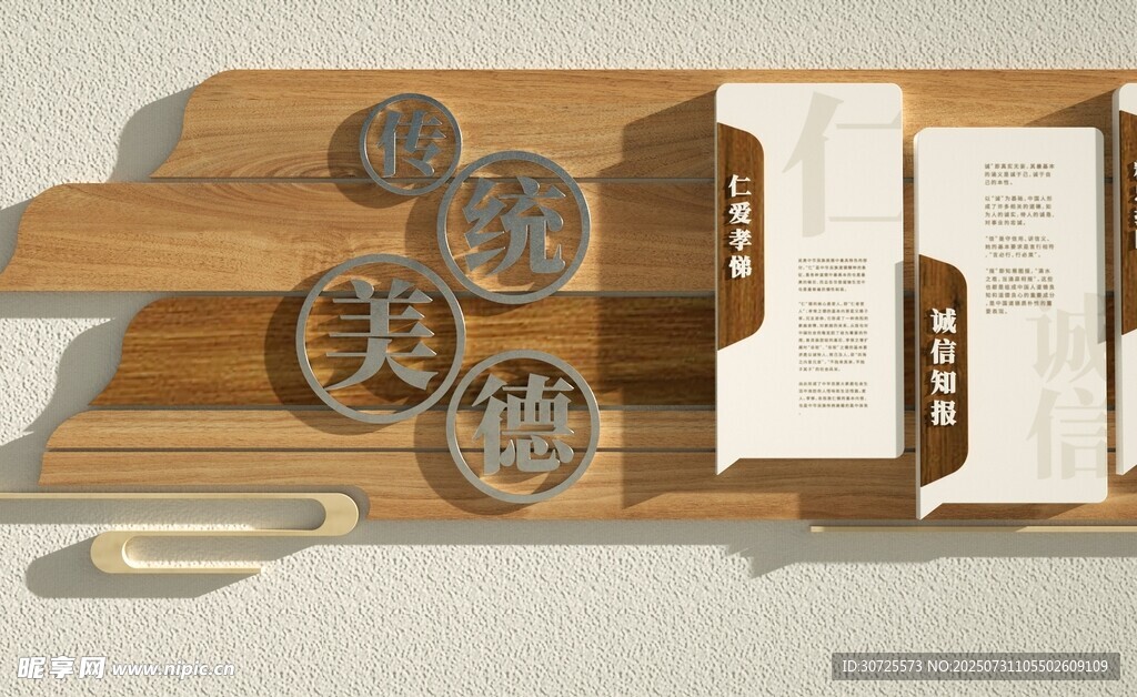 木质收纳架上的物品摆放