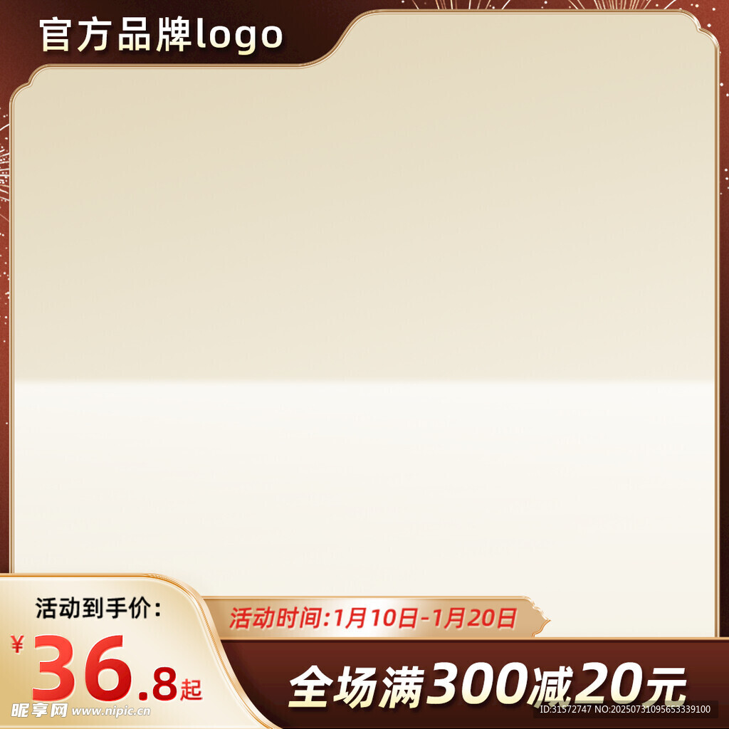 棕色主图