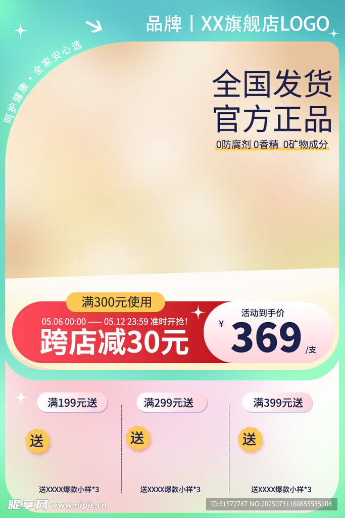 主图框 