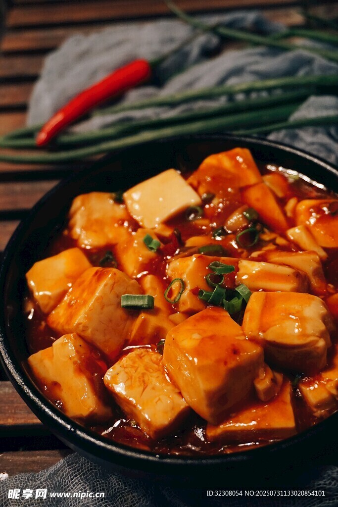 美味麻婆豆腐