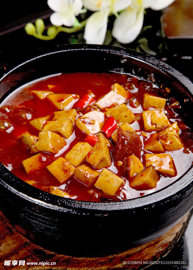 美味麻辣豆腐煲