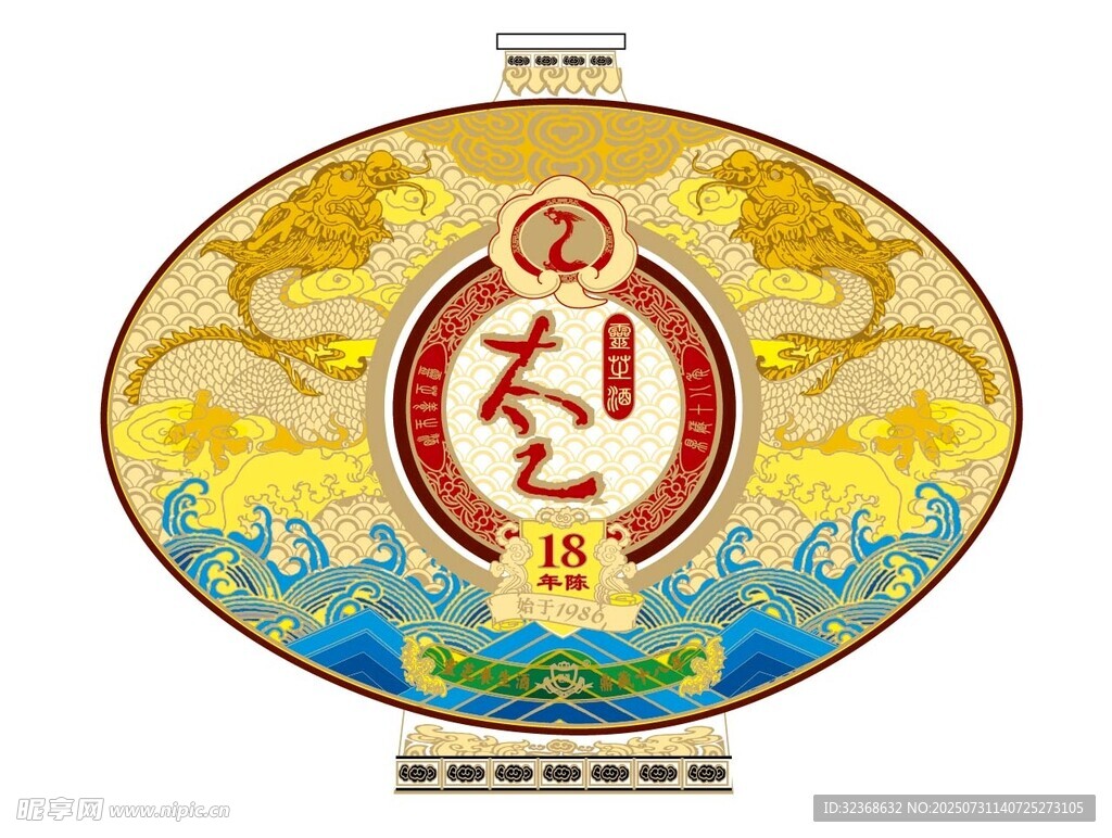中式酒瓶龙纹圆形装饰图案设计
