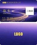 公司时尚宣传名片企业简约高端风