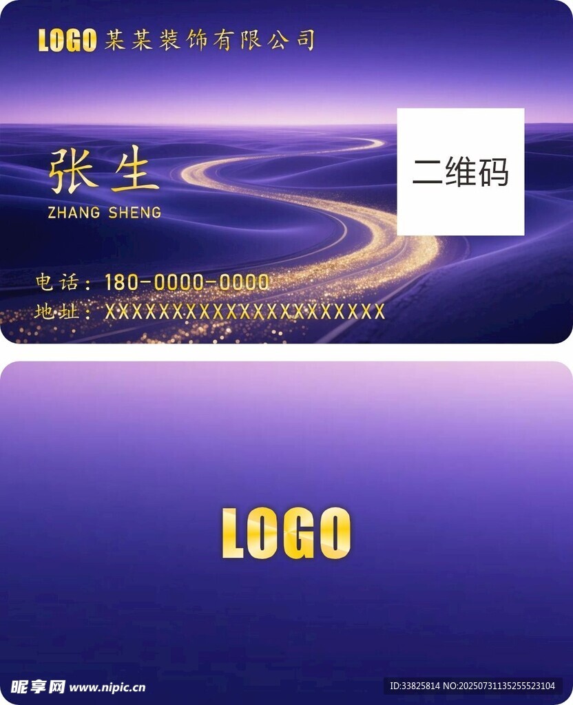 公司时尚宣传名片企业简约高端风